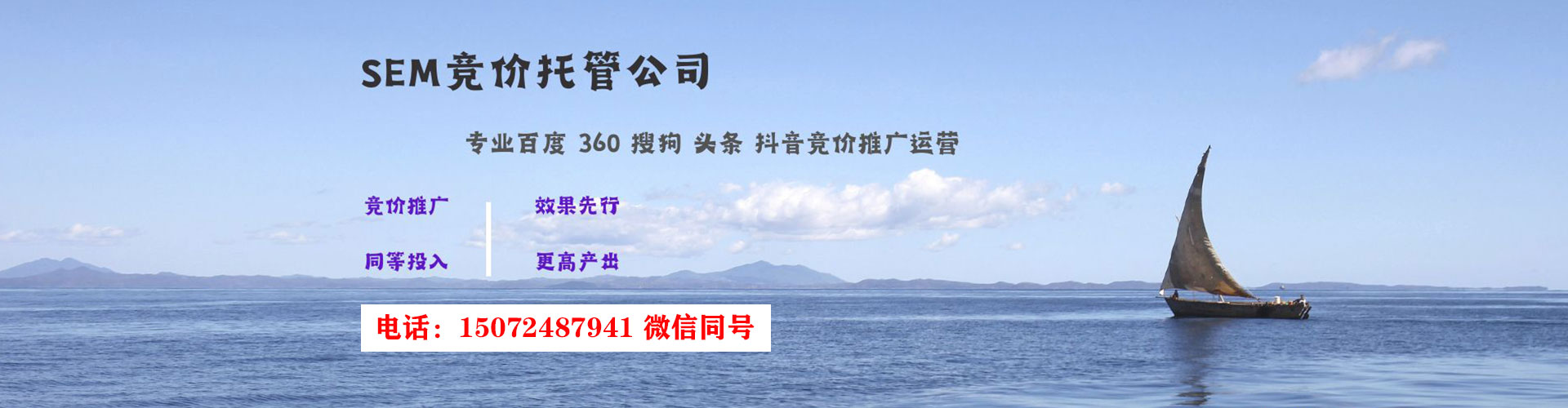 从江竞价推广开户
