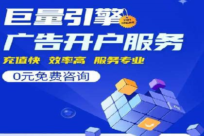 电商平台信息流广告的个性化推荐技术及应用案例
