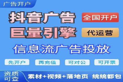 案例分享：SEM优化师如何优化广告投放渠道