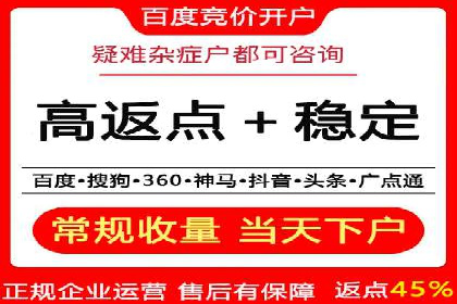 竞价托管SEM全解析：如何实现精准营销